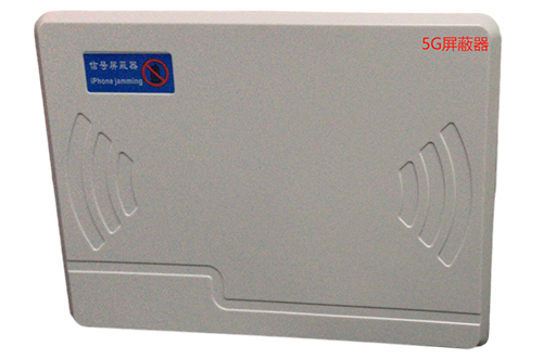 丹东经济型移动通信干扰器7路