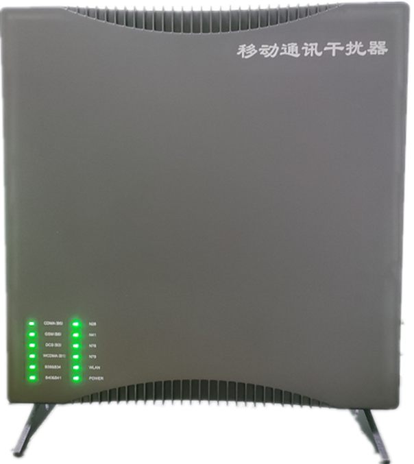  丹东信令级放装型数字移动通信干扰器