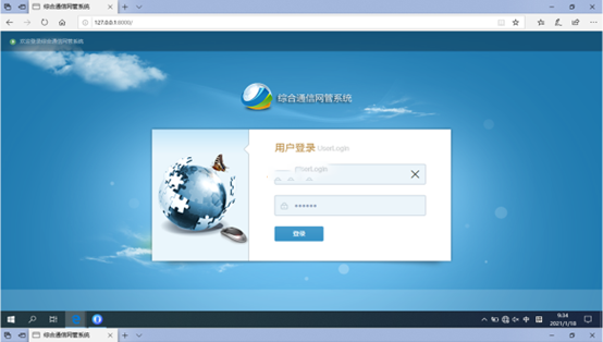  丹东无线通信对讲调度网管系统