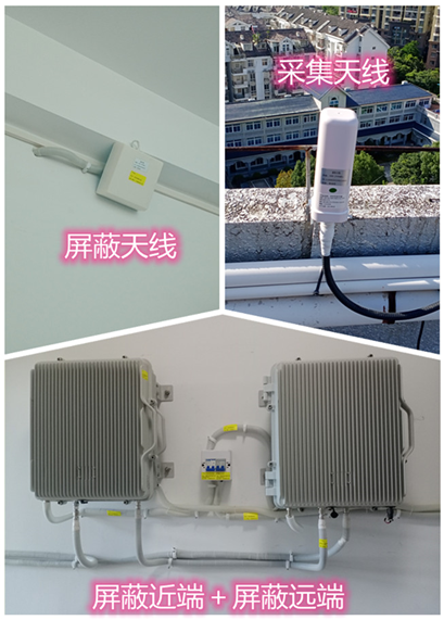 丹东某检察院保密室屏蔽案例（数字信令级）