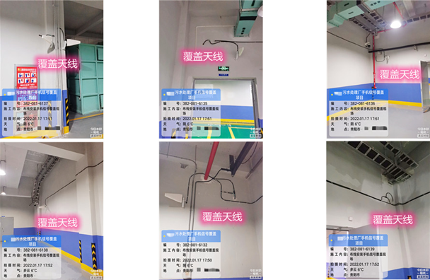  丹东污水处理净水厂地下箱体覆盖案例